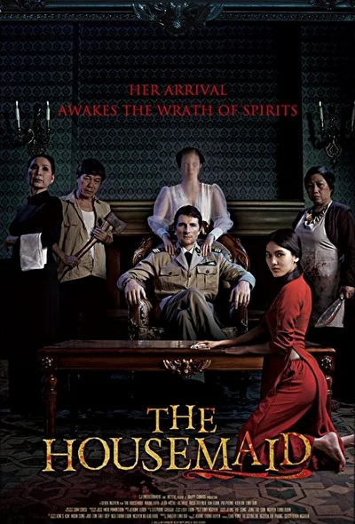 Постер к фильму Служанка (2016)