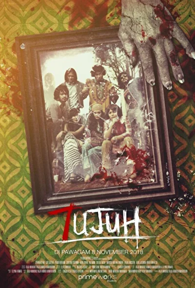 Постер к фильму Семеро (2018)