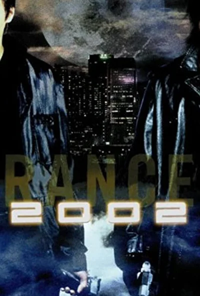 Постер к фильму Истребители призраков (2001)